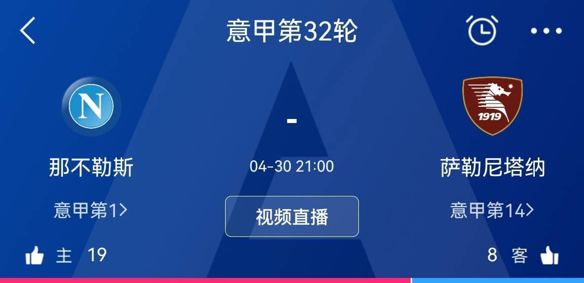 最终曼联2-1切尔西。